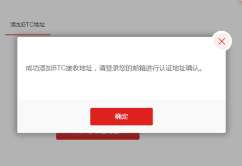 zb中币交易所下载_zb中币交易所安卓v5.5.2简体中文版-第6张图片-交易所
